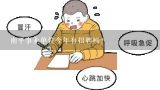 南平事业单位今年有招聘吗？湖南永州事业单位招聘2022