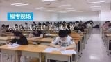 大方县公考近几年的报考人数