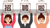 1. 天津市属单位是什么？